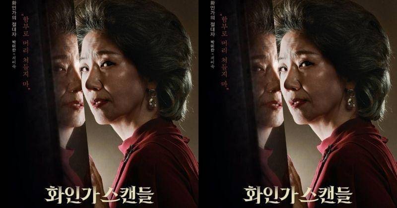 Instagram.com/Disneypluskr